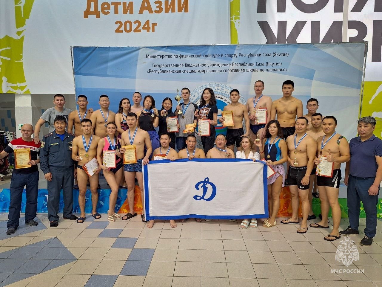 Сотрудники регионального МЧС завоевали медали в соревнованиях по плаванию