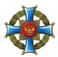 Якутяне награждены Президентом России Владимиром Путиным