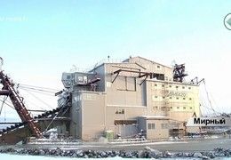 Компания АЛРОСА создала новое предприятие. Видео