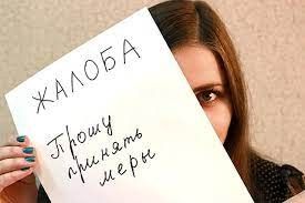 Опубликован топ-5 самых частых жалоб якутян