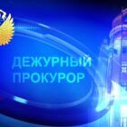 Трагедия в Чапаево: Обнаружены трупы