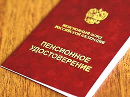 В Якутске пенсионеры через суд добились оплаты проезда