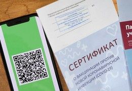 К QR-кодам вакцинированных хотят добавить фотографию