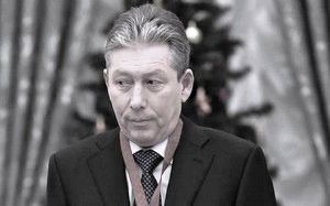 В Москве при загадочных обстоятельствах погиб топ-менеджер «Лукойла»