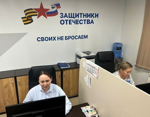 Филиал Госфонда «Защитники Отечества» в Якутии помогает в трудоустройстве ветеранов – участников СВО
