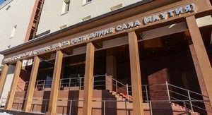 «Якутскэнерго» судится с МВД из-за большого долга за потреблённые энергоресуры