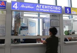 Якутские авиакомпании вернули билеты на общую сумму более 33 млн рублей