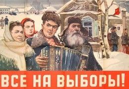 Агитационный период в СМИ пройдёт с 21 августа по 16 сентября