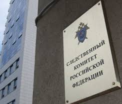 Новая телефонная линия СК России для бизнеса