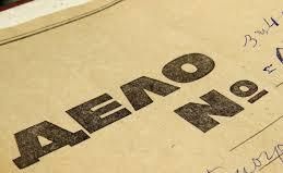 В Якутии судпристав незаконно окончила 12 исполнительных производств в отношении своего брата