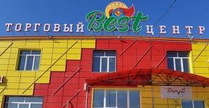 В Якутске осуждён фигурант громкого дела о вымогательстве - «Сын Тобы с львиной кровью»