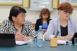 КОМИССИЯ ПО БЮДЖЕТНО-ЭКОНОМИЧЕСКОЙ ПОЛИТИКЕ РАССМОТРЕЛА ИЗМЕНЕНИЯ В БЮДЖЕТЕ ГОРОДА