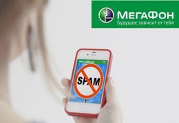 В Якутии оштрафовали "Мегафон" на 100 000 за навязчивую рекламу