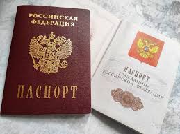 Информация о действительности до 31 декабря 2020 года российских национальных водительских удостоверений и паспортов граждан Российской Федерации, срок действия которых истек или истекает в период с 1 февраля по 15 июля 2020 года