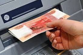 В Нерюнгринском районе женщина похитила деньги со счета умершего бывшего сожителя