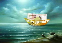 Мутная история с "мусорным бизнесом" в центральной части Якутии