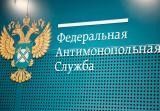 ФАС выдала предупреждение АО ХК «Якутуголь»