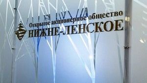 А не поторопились ли в Якутии закрыть уголовное дело о хищениях в алмазной компании «за давностью лет»?