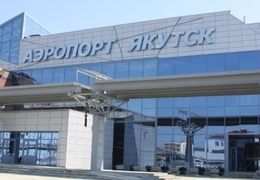 "Ингосстрах" требует взыскать с "Аэропорта Якутск" 113 млн рублей