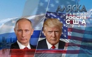 Президенты РФ и США держат ответ перед мировыми СМИ