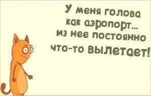 «Понять и простить»? В Якутии полицейского чина крупно подвела «девичья память»