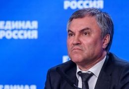 Володин назвал "предательством народа" выступление деятелей культуры