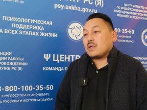 В Якутии с начала СВО психологическую помощь получили 12 тысяч человек