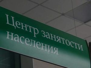В Госкомзанятости Якутии прокомментировали запрет на привлечение работающих по патенту иностранцев к отдельным видам экономической деятельности