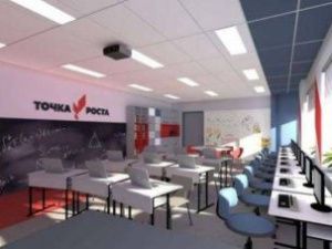 В Якутии 24 сентября синхронно откроются 54 центра «Точка роста»