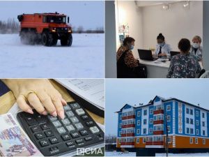 Что произошло в Якутии 18 декабря: обзор событий за день