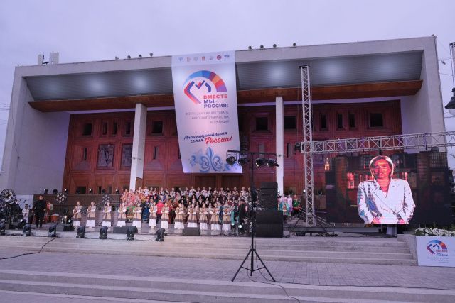 Якутск и Луганск соединил телемост в рамках фестиваля «Вместе мы – Россия!»