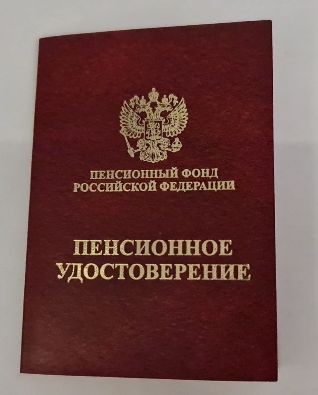 Кому и на сколько повысят пенсии в октябре