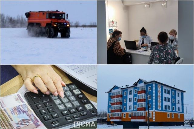 Что произошло в Якутии 18 декабря: обзор событий за день