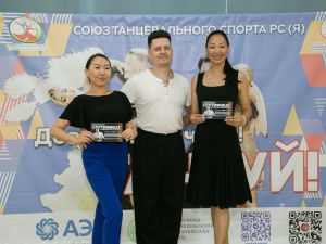 В Якутске прошли летние тренировочные сборы Союза танцевального спорта