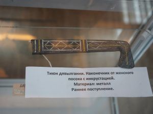 Презентация уникальных музейных экспонатов арктических районов Якутии на выставке «Мир Арктики»