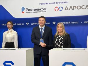 Компания «Форпост» станет резидентом Технопарка «Якутия» 