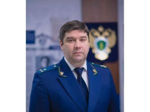 С Днем работника прокуратуры Российской Федерации! 