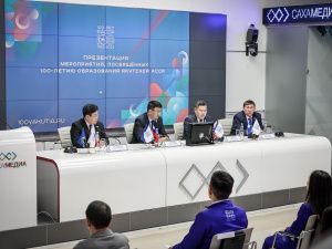 В Якутске презентовали ключевые символы и мероприятия 100-летия образования ЯАССР