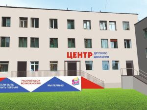 Жители Октябрьского округа предложили пять инициатив по улучшению общественной инфраструктуры