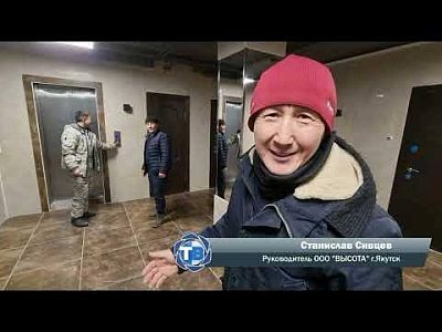 "Высотный" экс-депутат Сивцев дробит бизнес и уходит от налогов?