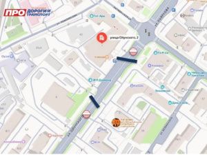 Участок улицы Ойунского в Якутске перекрыт до понедельника