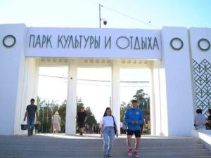 Горожан приглашают встретить весну в Парке культуры и отдыха в Якутске. Программа