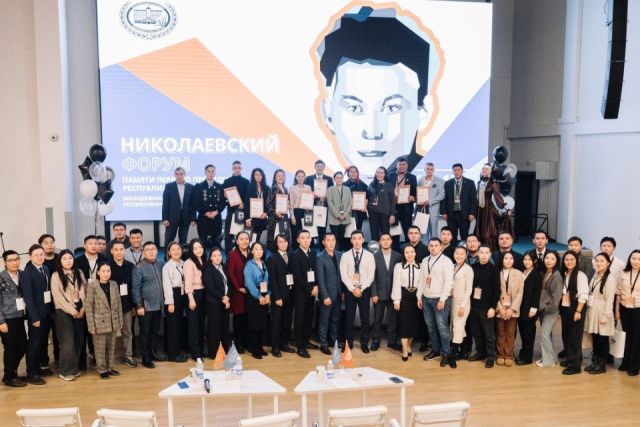 Город-спутник, центр брендирования, ESG: молодежь внесла предложения в стратегию развития Якутии