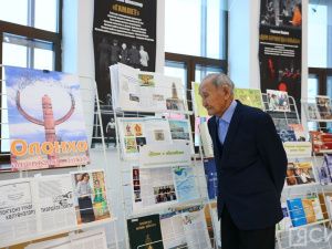 В Якутске стартовала научная конференция, объединившая лингвистов и эпосоведов из шести стран