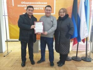 ТЮЗ Якутии передал гуманитарную помощь беженцам из ДНР и ЛНР 