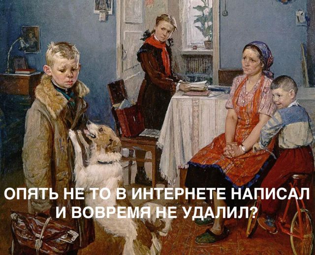 Администратора якутского телеграм-канала осудили за публикации, размещенные более семи лет тому назад