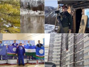 Что произошло в Якутии 17 апреля: обзор событий за день