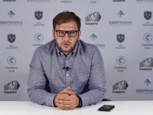 «Кэшбери» приостановила работу