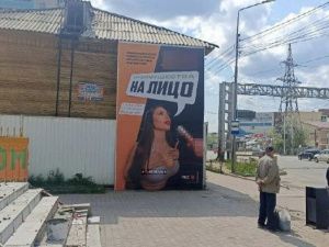 «Нормально долбит»: Оштрафован комиссионный магазин за ненадлежащую рекламу