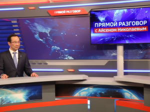 Глава Якутии Айсен Николаев заявил о социальной направленности бюджета республики на 2026 год